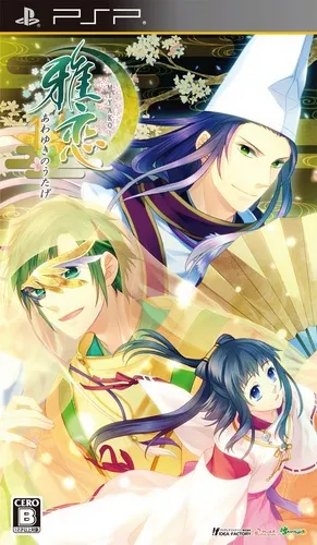 Miyako - Awayuki no Utage (Japan)